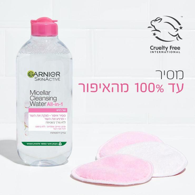 ?????? Garnier Micellar Cleansing Water 400ml - ?? ???? ???????-GLAM42