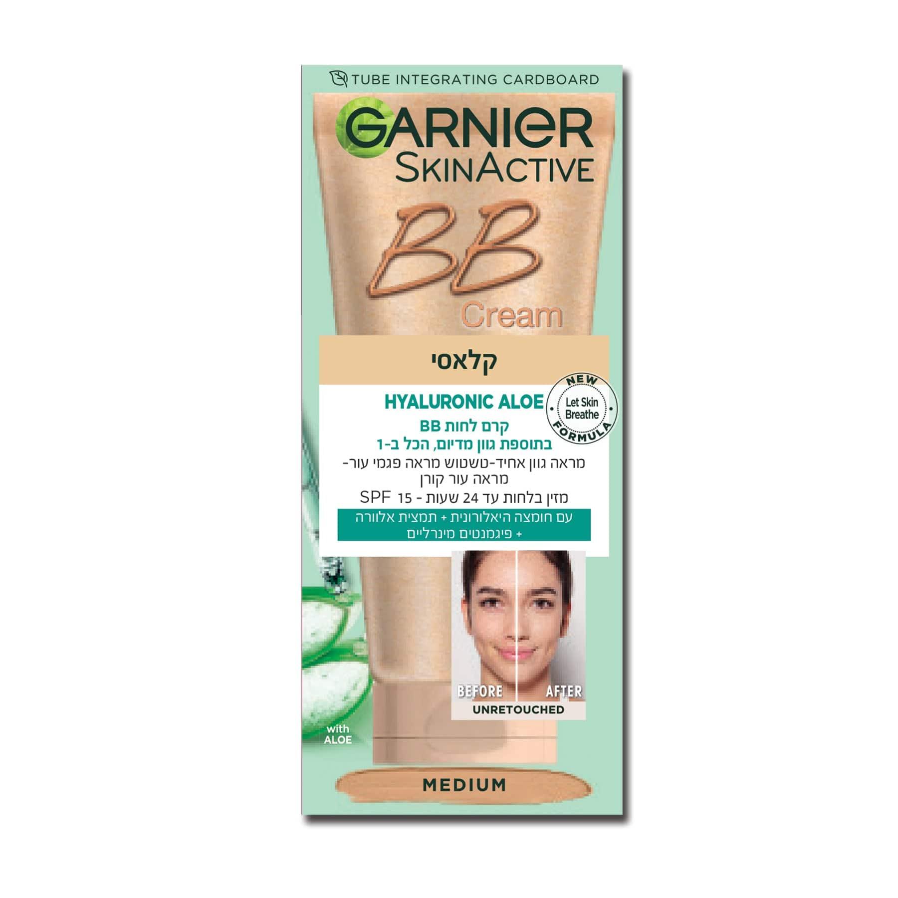 ?????? Garnier Bb Cream ?????? ??? ???? ?????? ????-GLAM42